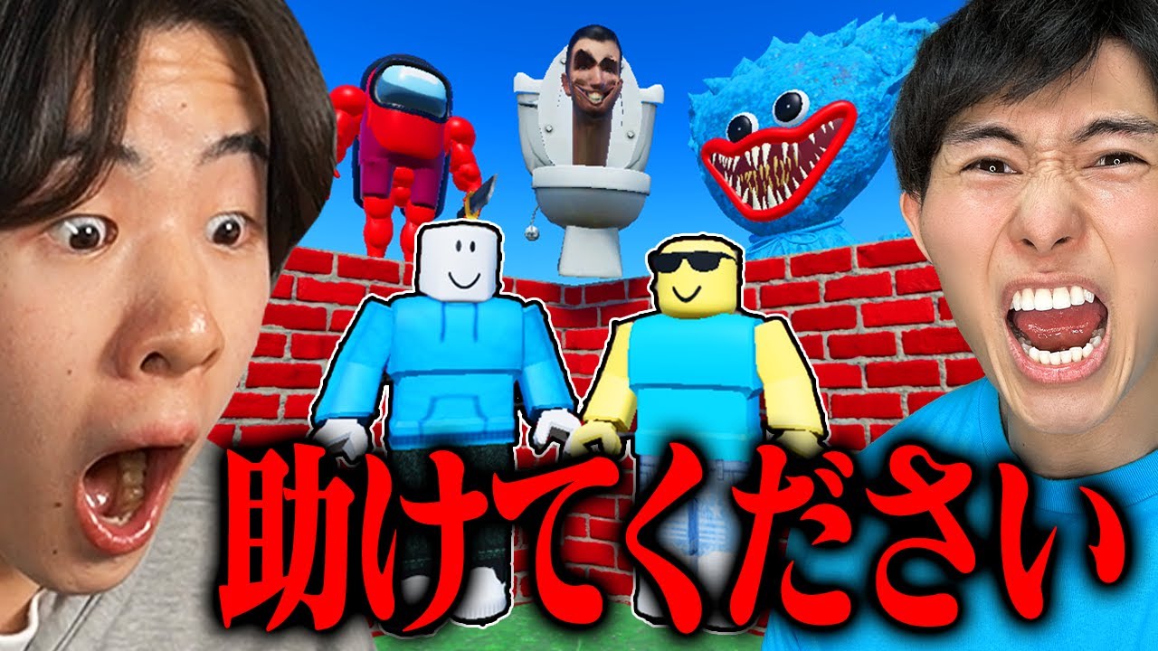 セキュリティーハウスを作ってやばい敵から生き延びろ！【ロブロックス / Roblox】