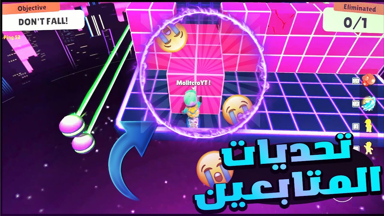 عملت تحديات المتابعين في ستمبل قايز 😭 | Stumble Guys