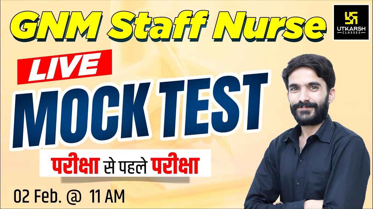 GNM Bharti 2023 Exam MOCK TEST Paper | Complete GNM Mock Test | GNM Mock Practice by Nursing Utkarsh