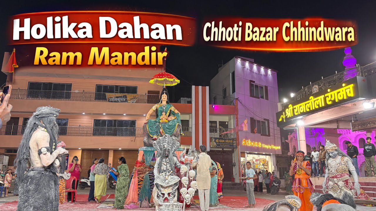 Holika Dahan Ram Mandir Chhoti Bazar Chhindwara #dailyvlog #chhindwara #indianfestival 