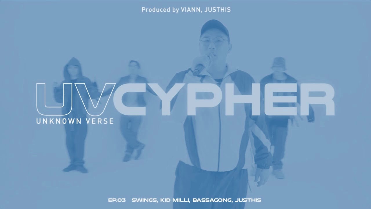 [Instrumental] UV CYPHER 3