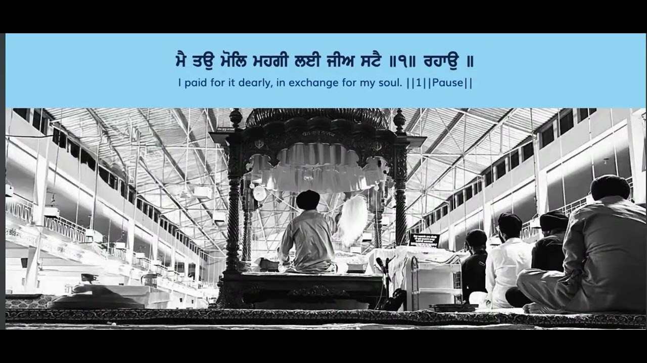 Gurjot Singh | Jan 18th, 2026
