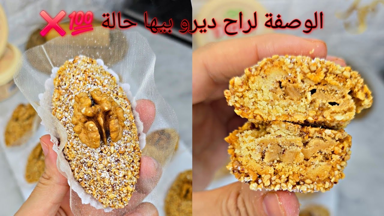 #اكسبلور 250غ مرغارين وشوي كوكاو❌️خرجي 50حبة❌️قاطو محشي خفيف ويذوب في الفم❌️😍