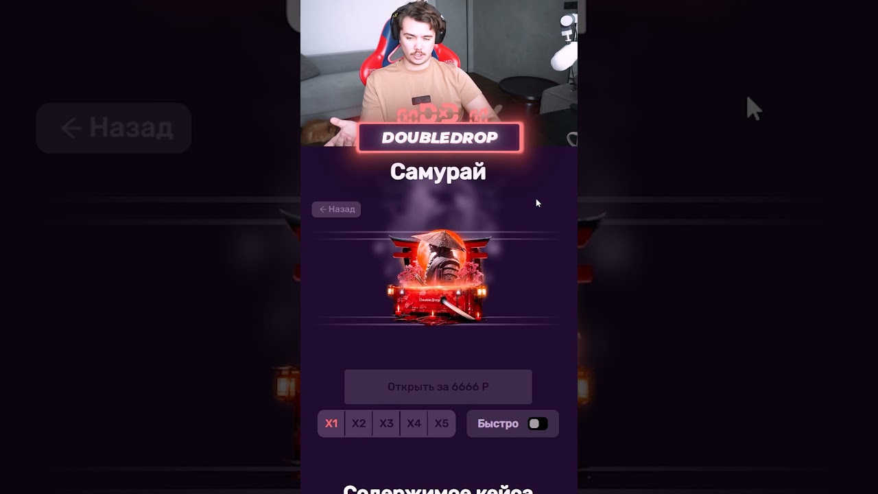 DoubleDrop - все кейсы всегда в плюс! #doubledrop #casebattle #cs2 #cs #прокачка #прокачкаинвентаря