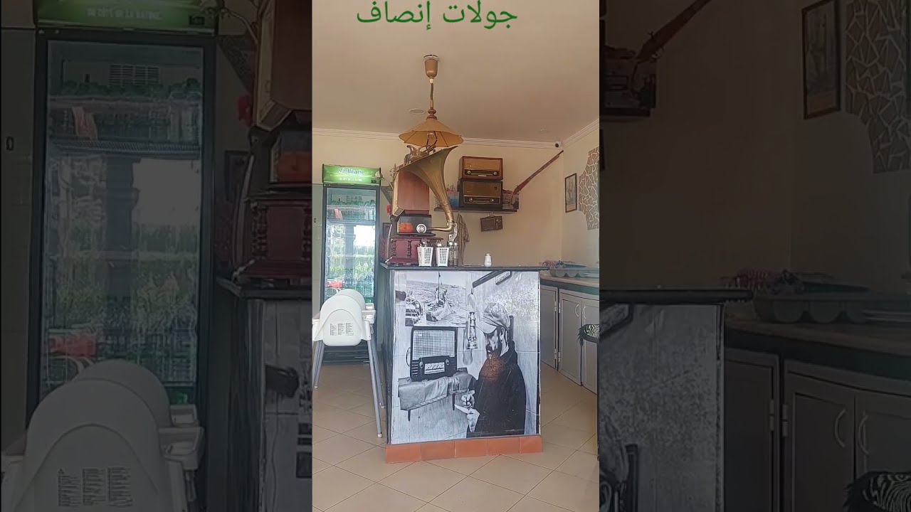 جولة في كابونيكرو تطوان 2023 ومطعم زمردة افيلال # الشمال#  منطقة سياحية بامتياز