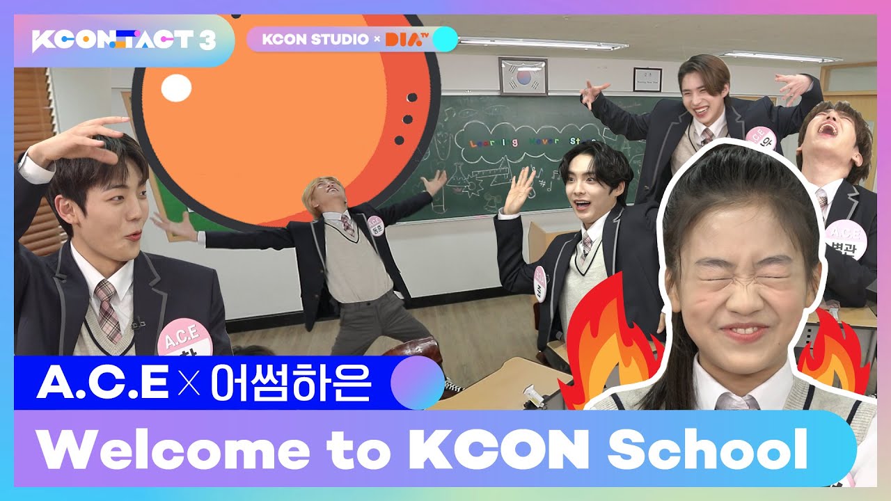 Awesome Haeun X A.C.E 's Tension #NeverStops | Welcome to KCON School | KCON STUDIO X DIA TV