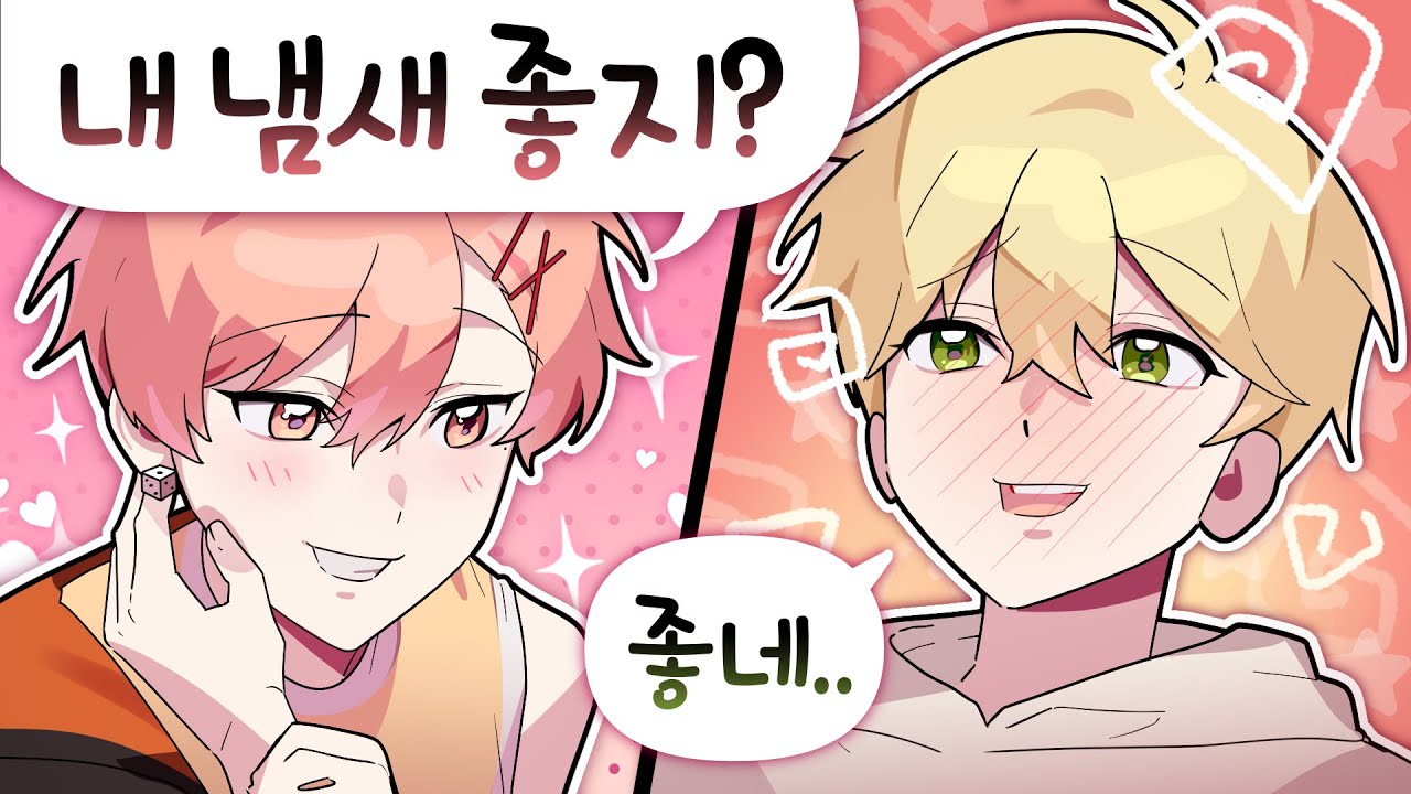 작가님 썸네일 뭐예요;;