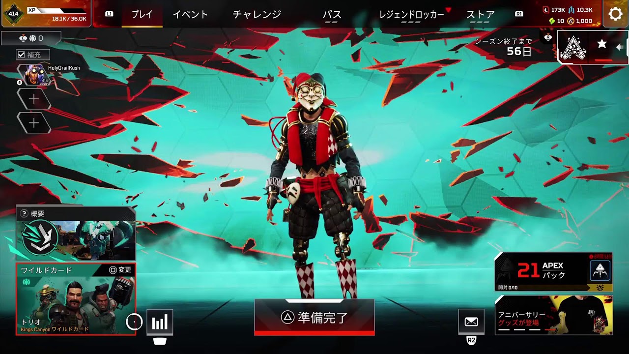 設定いじるだけ