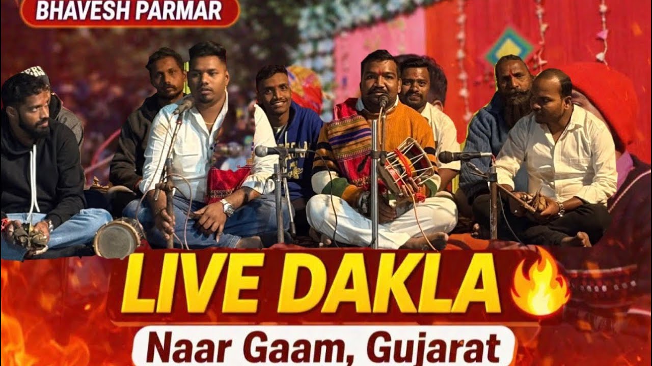 🔥⚡️"Non-Stop Dakla 2026 | Best of Bhavesh Parmar | Devotional Stage Hits"• 🔥✅