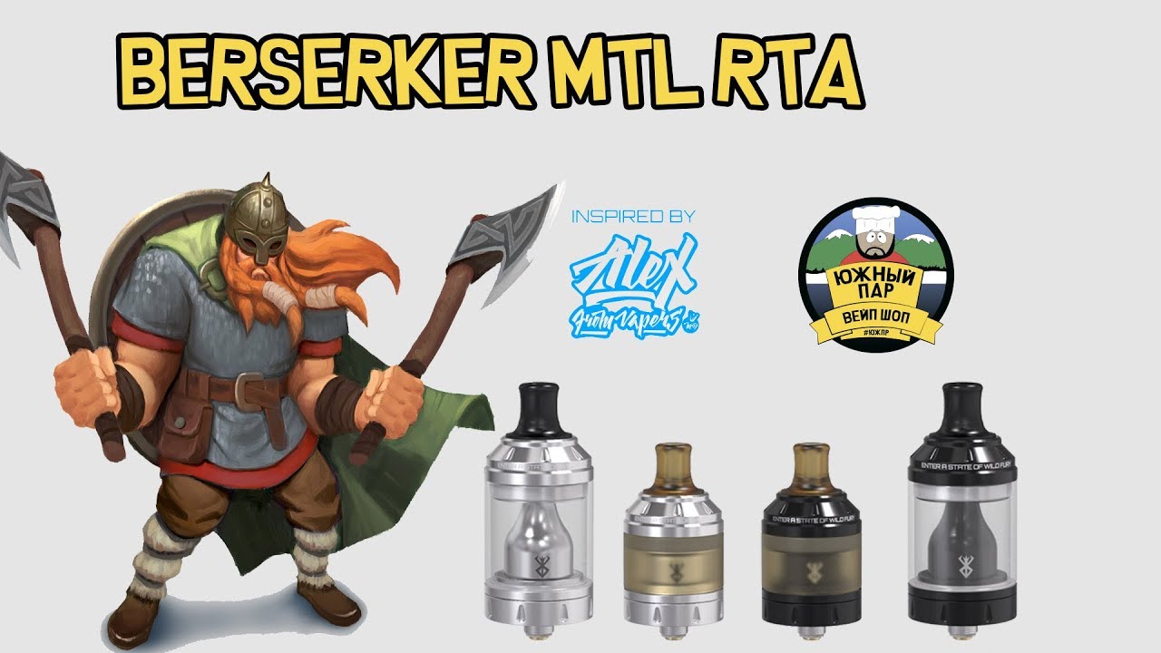 BERSERKER MTL RTA l by Vandy Vape & Alex from VapersMD l Лучший бак с тугой затяжкой в 2017