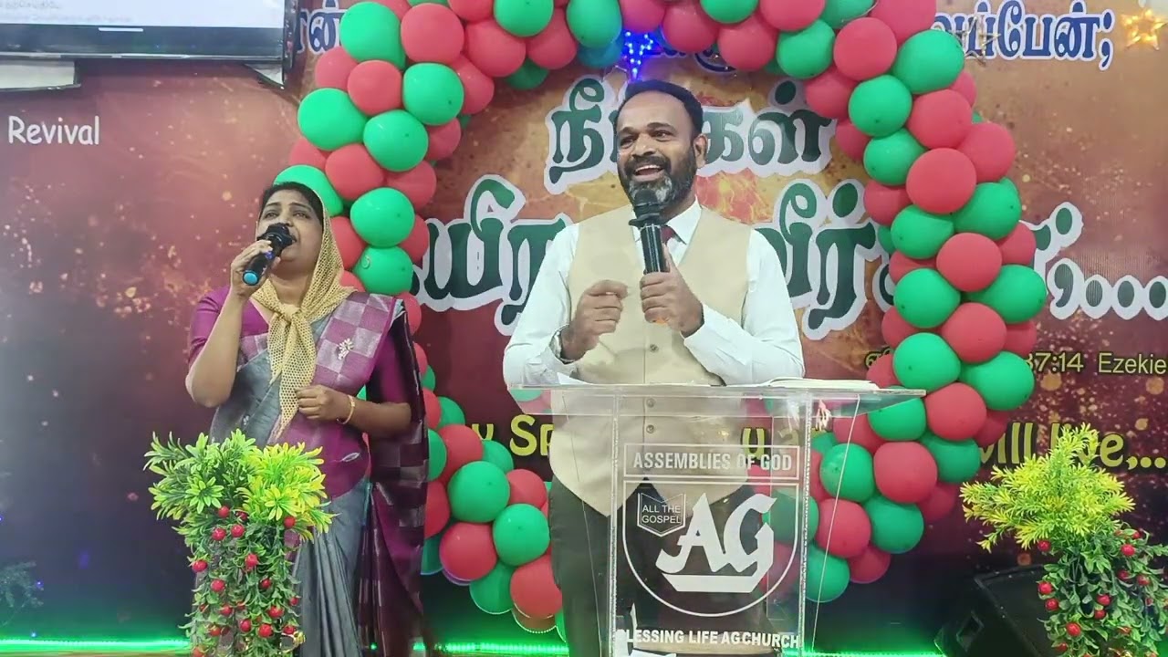 Immanuel Immanuel ennodu iruppaarea #paulthangaiah