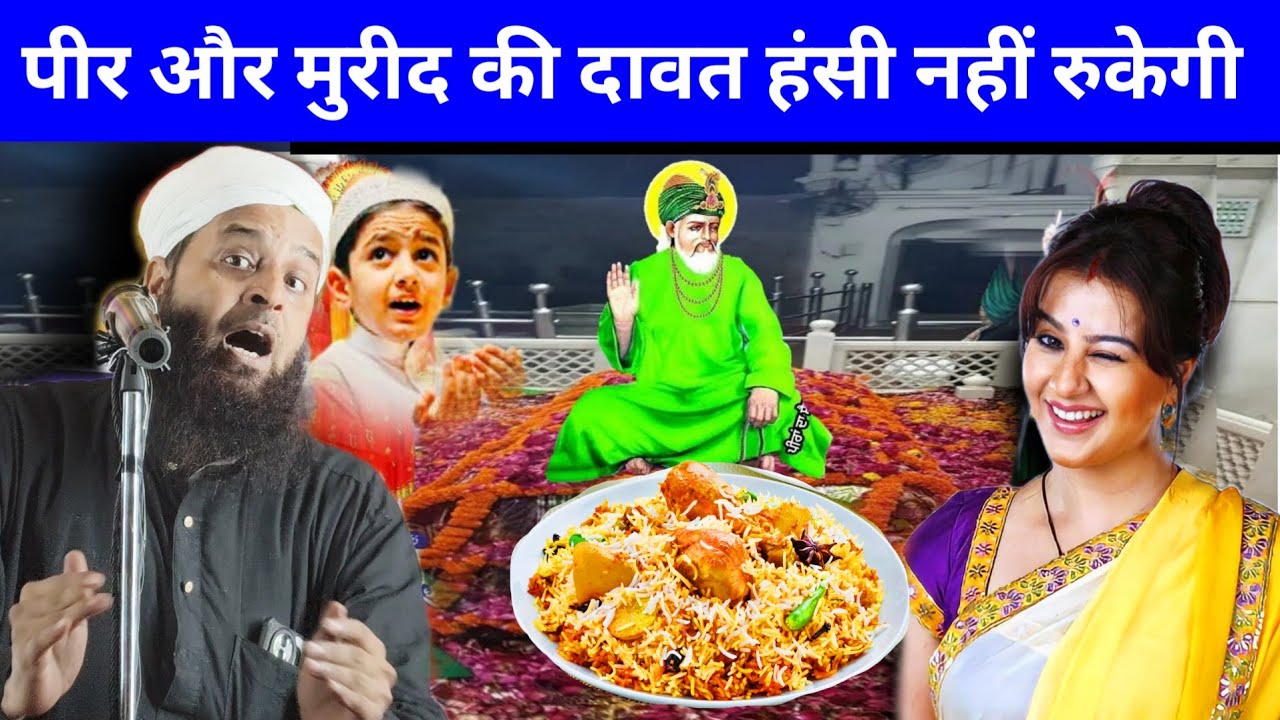 Peer Aur Murid Maulana Sohrab Kalkattavi New Bayan | Garib Baap Beta Barrister