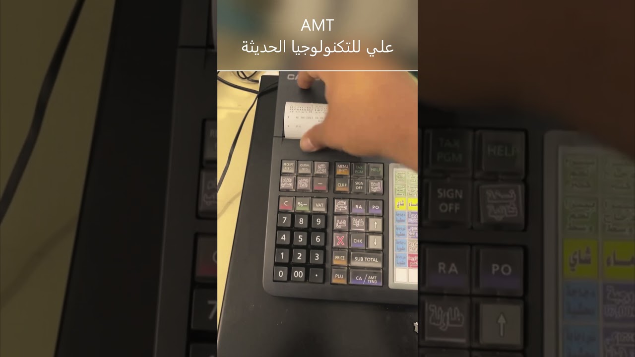Casio SE-c3500 طريقة أستخدام جهاز الكاشير نوع