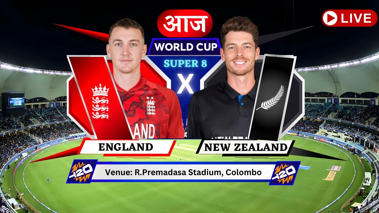 ENG vs NZ Live Match Today, Live score | Live Cricket Match Today | England vs New Zealand Live 1st