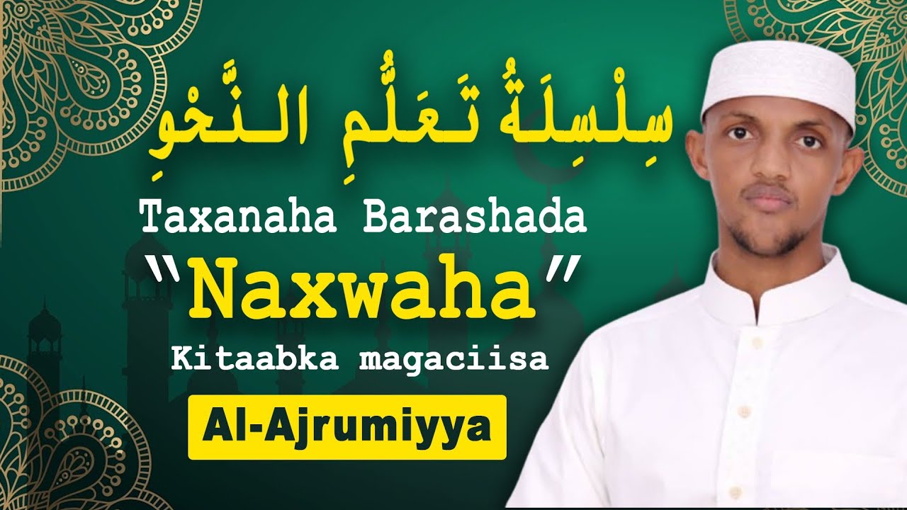 imisa Ayaa xarfo lagu icraabaa ? Naxwo aad u xiiso badan