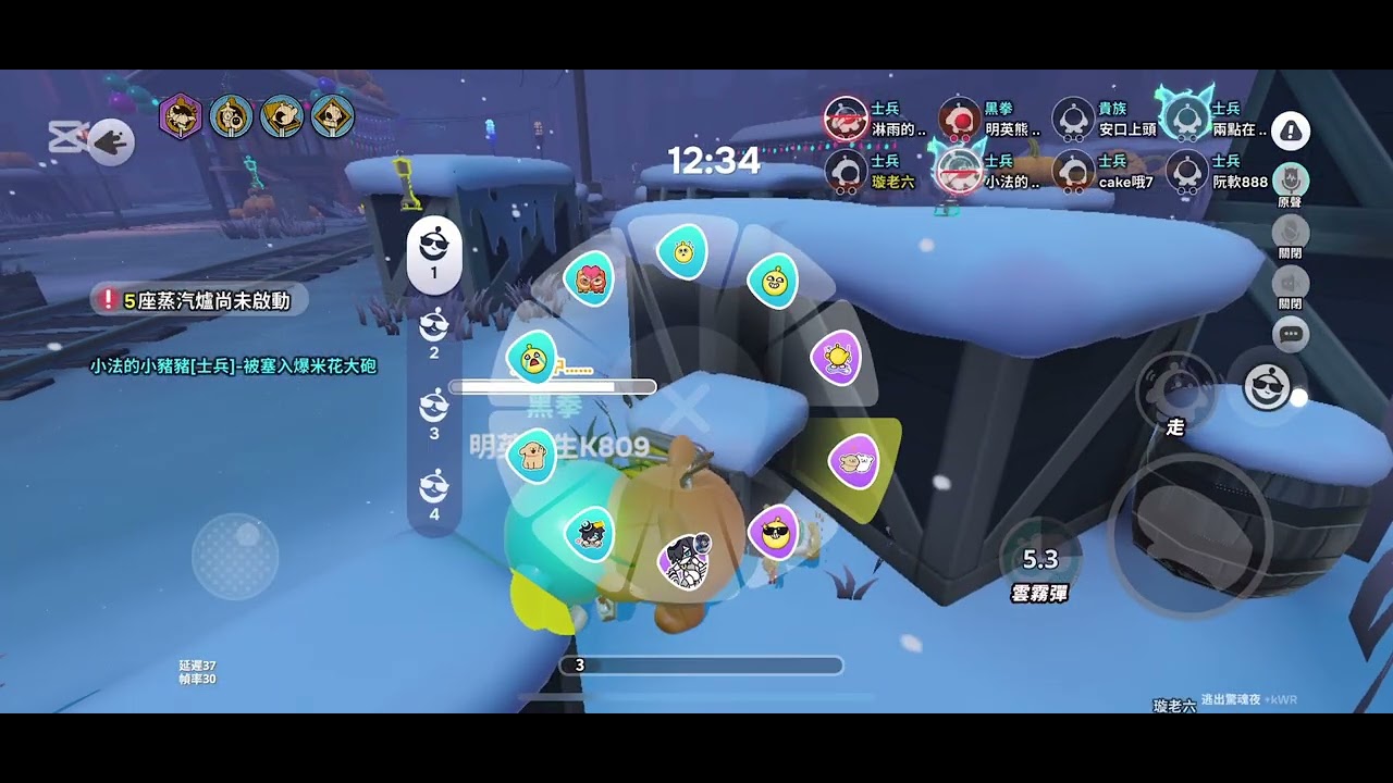 6士兵 沒救了 