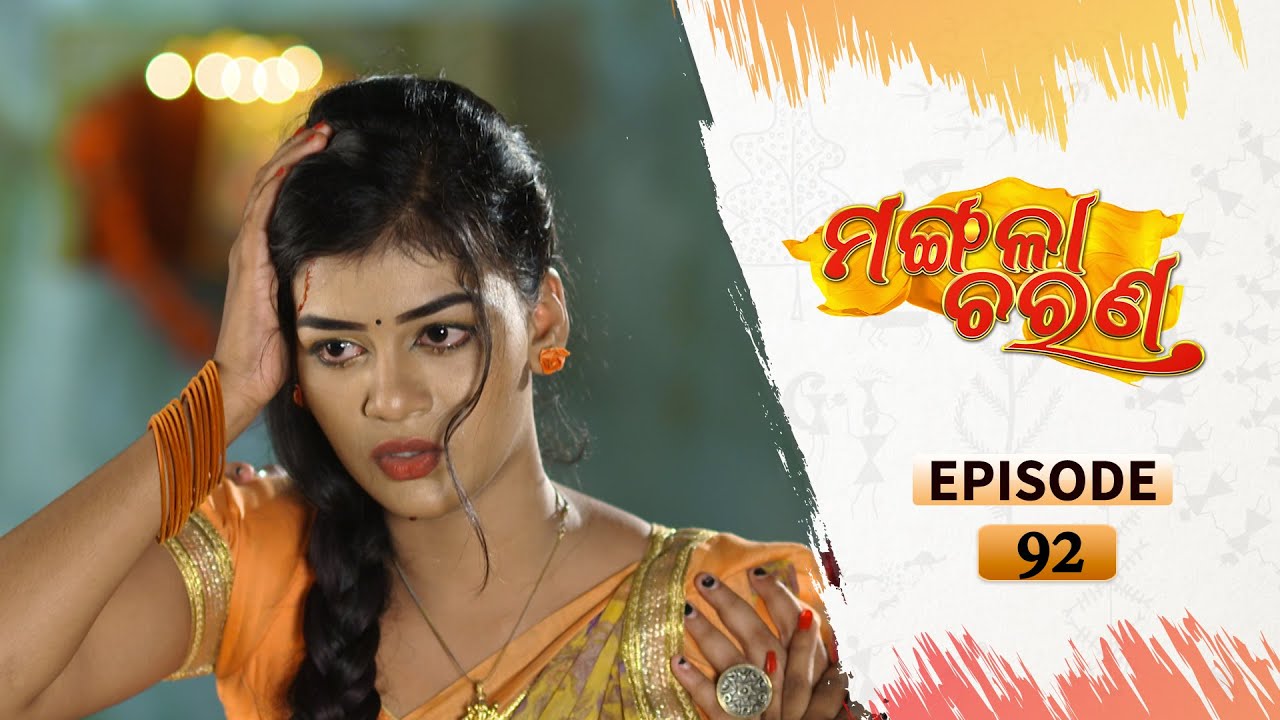 Mangala Charana | Full Ep 92 | 4th May 2021 | Odia Serial – TarangTV