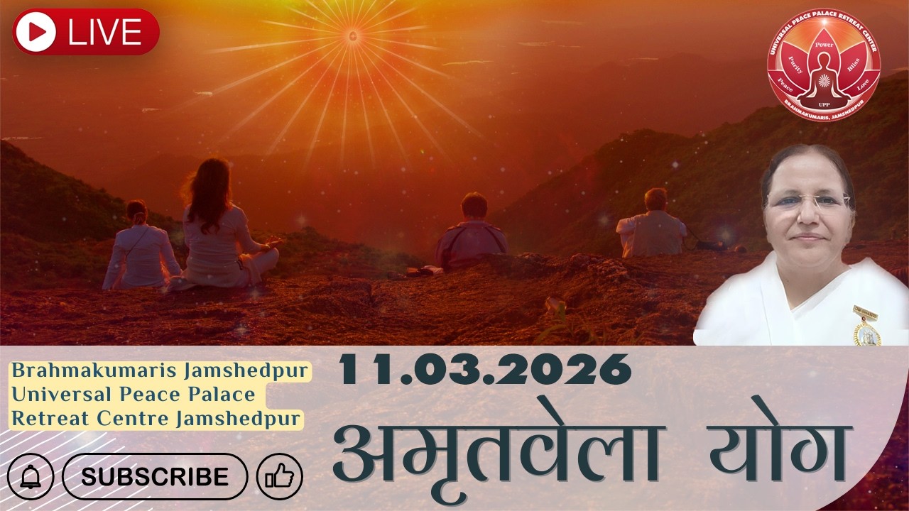 #live: Amritvela Meditation & Murli Class 11 03 26 Universal Peace Palace Retreat Center, Jamshedpur