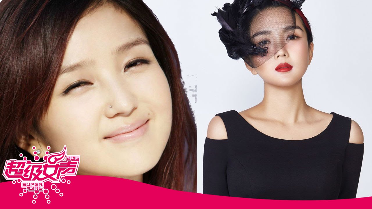 2016超级女声Super Girl10年回首：那些年让你疯狂的何洁【超级女声官方频道】