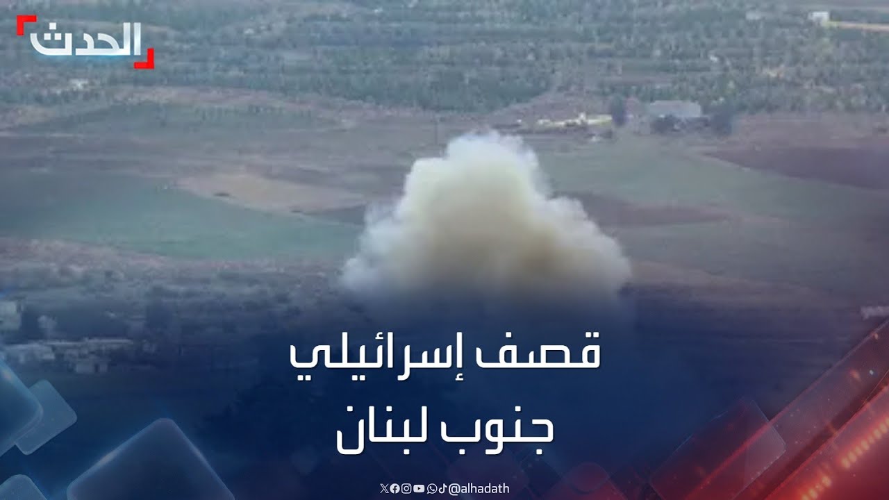 3 قتلى بصفوف حزب الله في غارة إسرائيلية على 