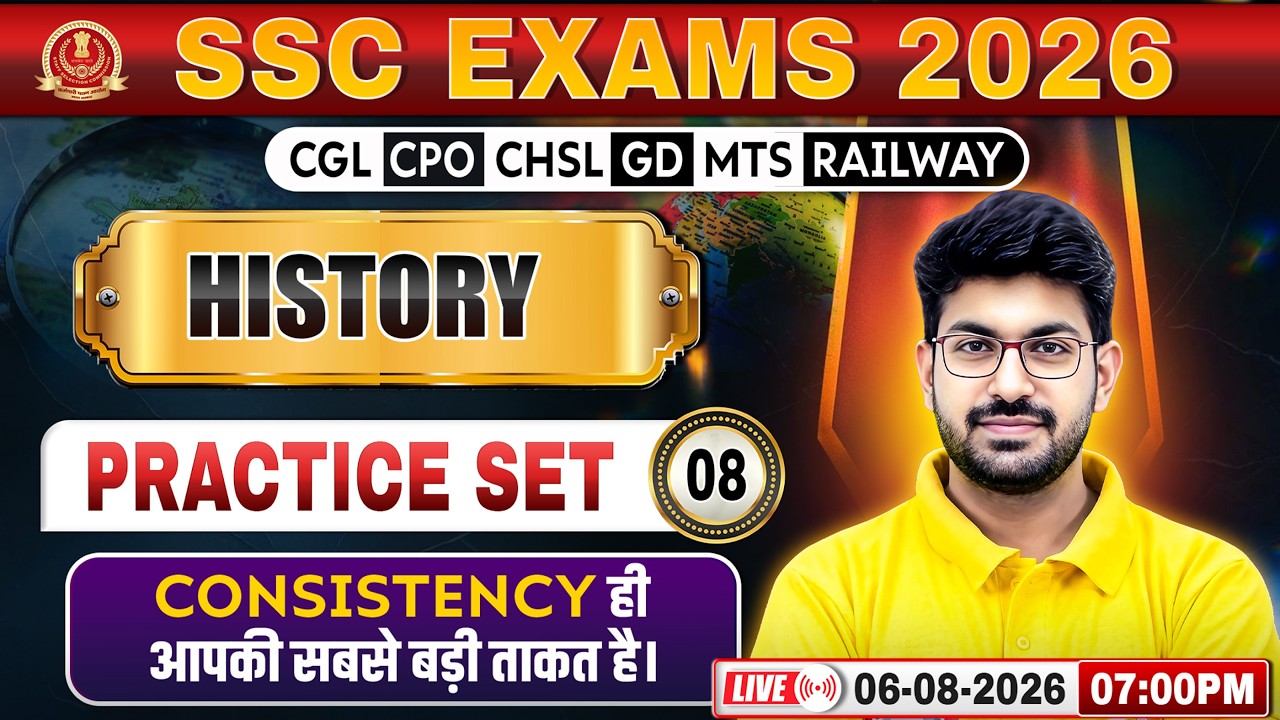 SSC CGL/CPO/GD History Practice Set 08 | History For SSC Exams 2026 | Railway History MCQs