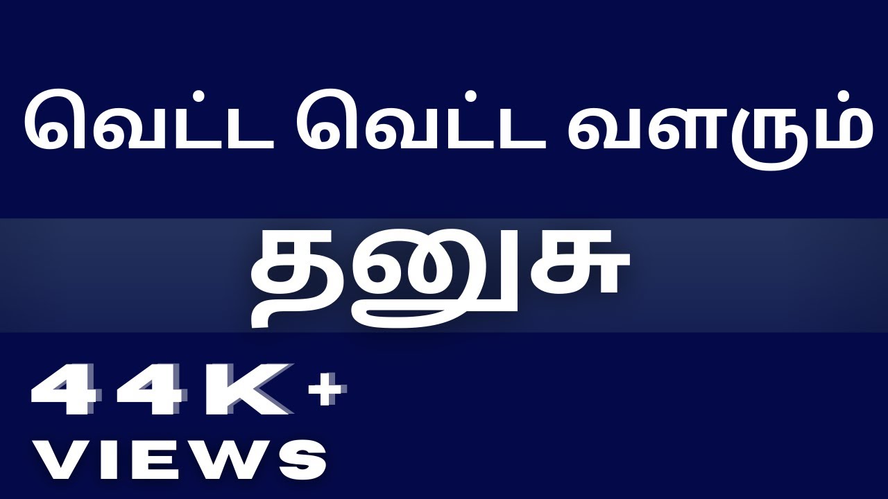 தனுசு | உத்வேகம் தரும் ஆடி | வெட்ட வெட்ட வளரும் தனுசு | ஸ்ரீ அம்பிகை ஜோதிடம்|jothidam | astrology |