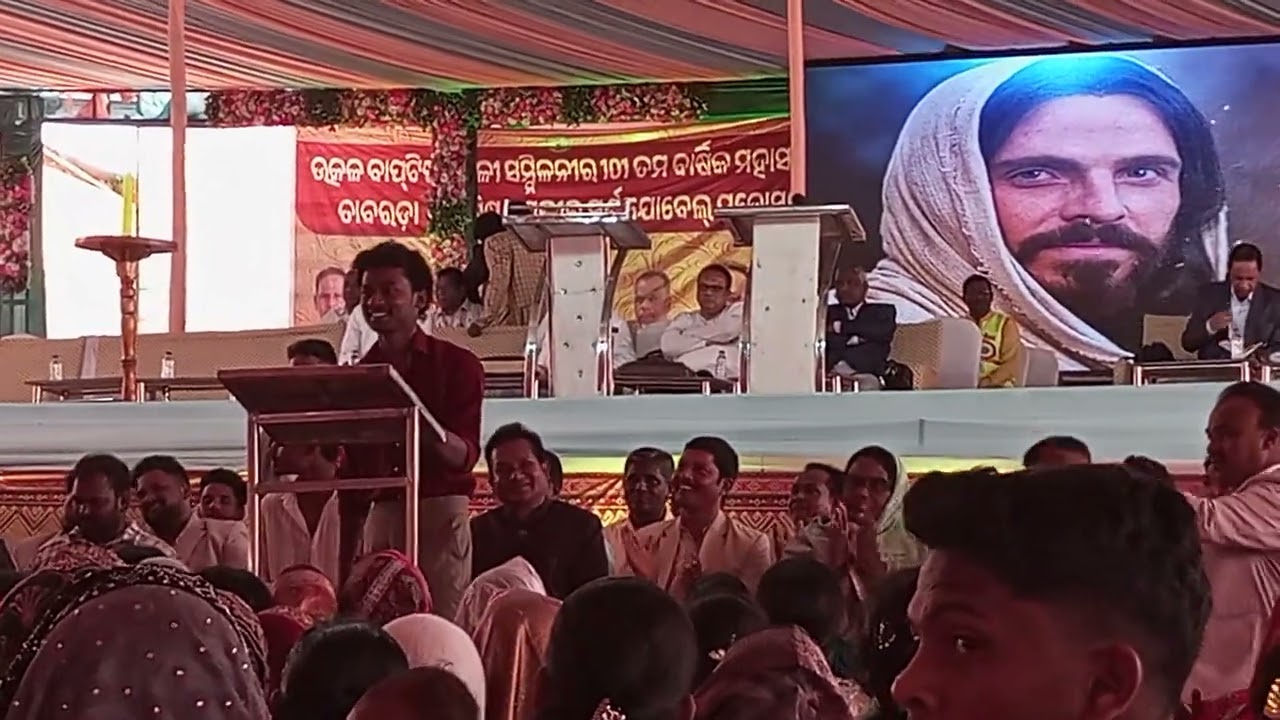 ଭଜୁଥାରେ ଯୀଶୁ ନାମ ଓଡ଼ିଆ ଖୀଷ୍ଟିଆନ୍ ଗୀତ ଯୁବକ ସଂଗୀତ ଦଳ
