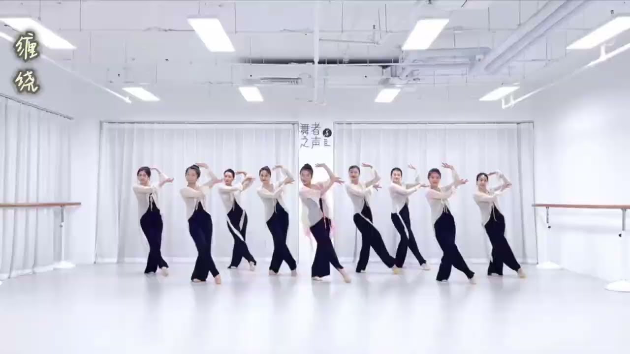 舞动每一音符的古典舞《缠绕￼ 》🌼金慧敏创编