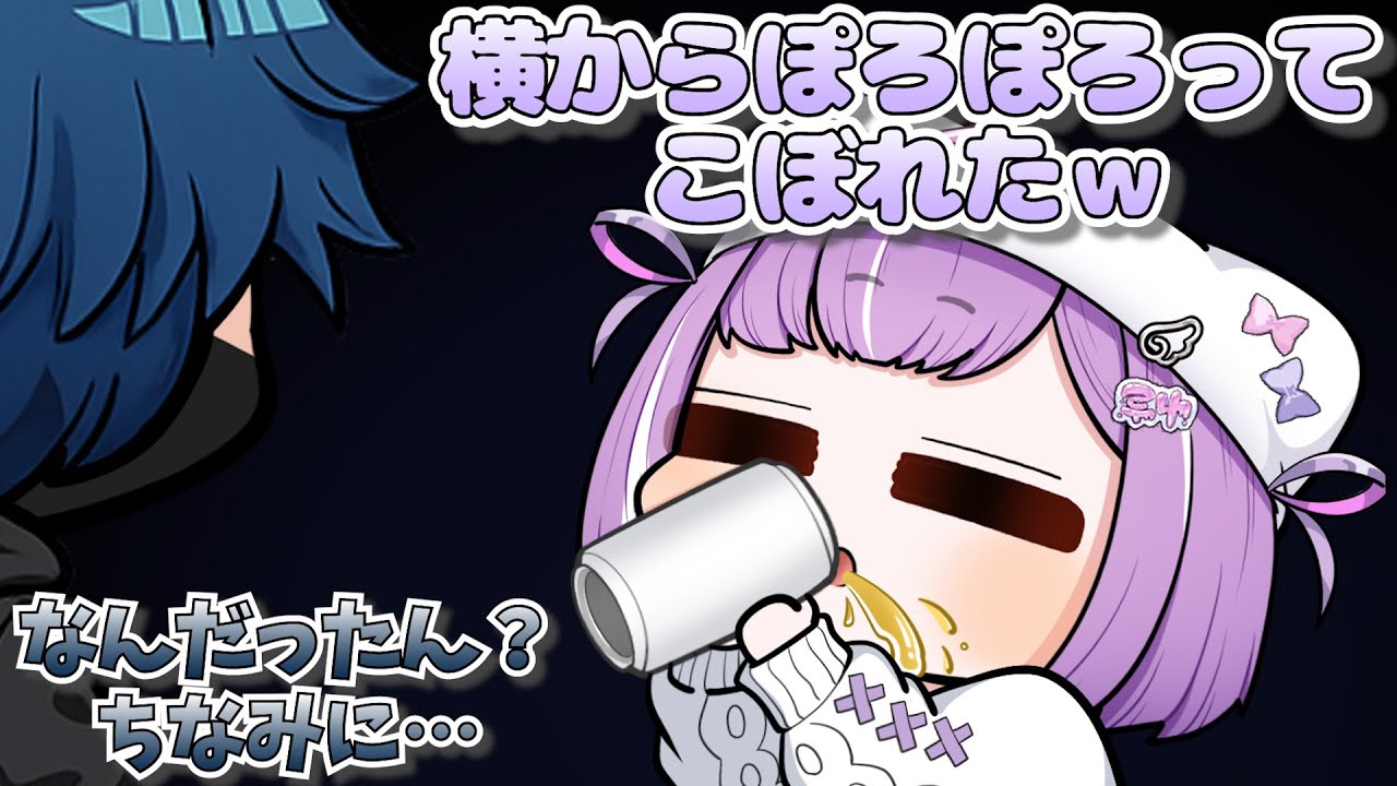 【 手描き】酒をぽろぽろこぼしていた紫宮るな【紫宮るなさん/ ありさかさん/SqLAさん/バニラさん】【 雀魂 】