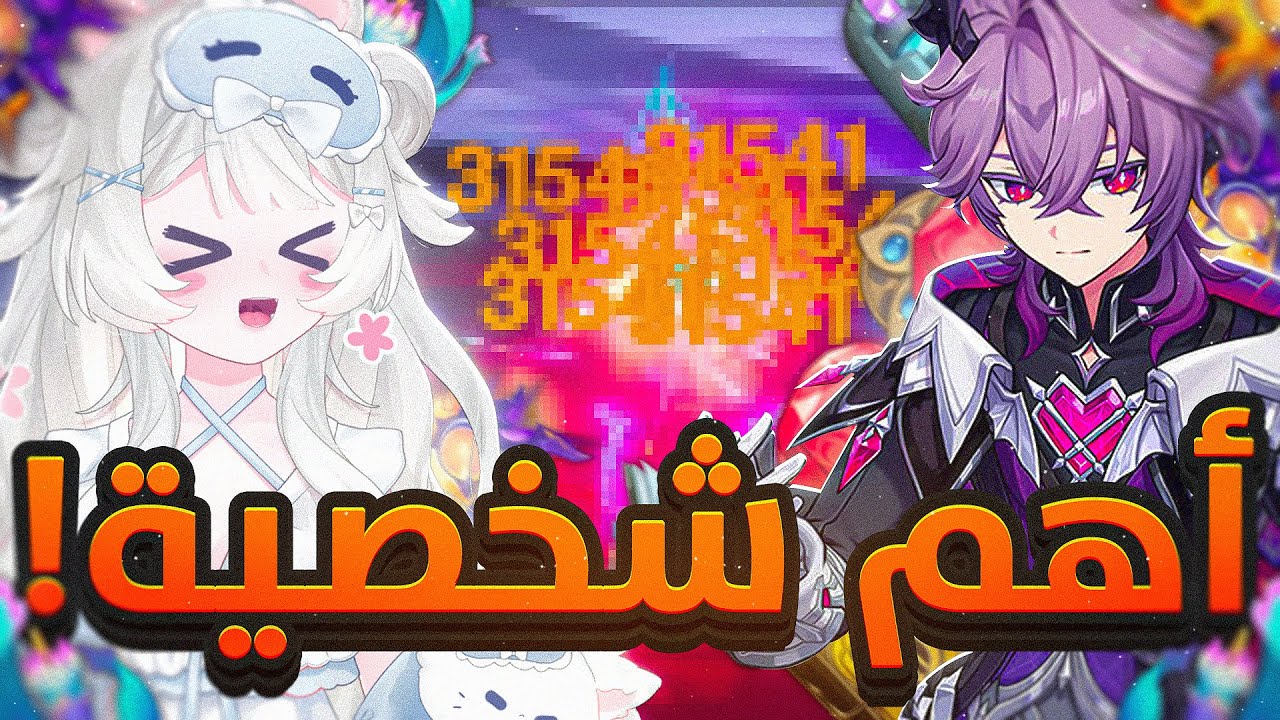 رحلة تطوير تنين البايرو دورين🐉! | Durin