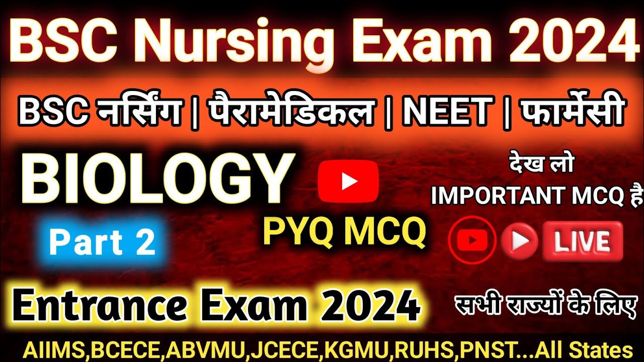 bsc nursing entrance exam 2024 || bsc nursing Biology classes 2024 ||