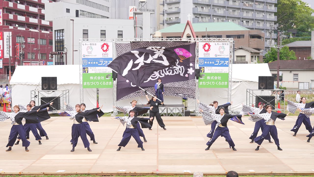 [4K] 熊本県立大学一大事　黒崎よさこい祭り 2025 日曜日