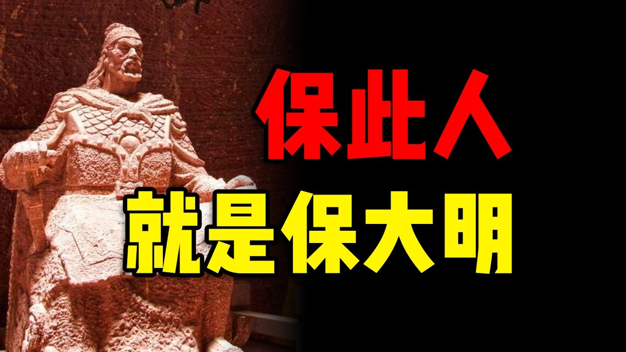 元末海盗王方国珍，为何能在朱元璋手里善终？