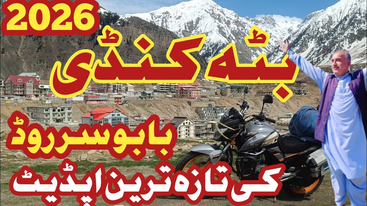 Naran to babusar top road | naran to batakundi | naran latest update | naran today #travelvlog 