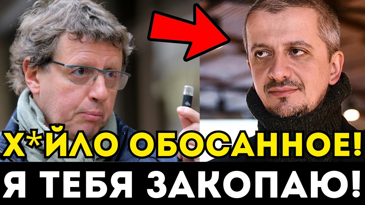 МИХАИЛ ШИРВИНДТ НЕ СДЕРЖАЛСЯ И УСТРОИЛ ИСТОРИЧЕСКИЙ РАЗНОС БОГОМОЛОВУ ЗА ВСЕ ЧТО ОН НАТВОРИЛ!