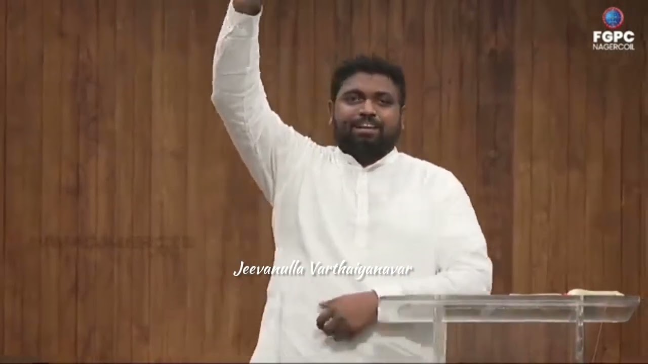 சாத்தியமற்ற நேரத்திலும் நம்பிக்கையுடன் இரு l Ps. Davidsam Joyson Message l FGPC Nagercoil