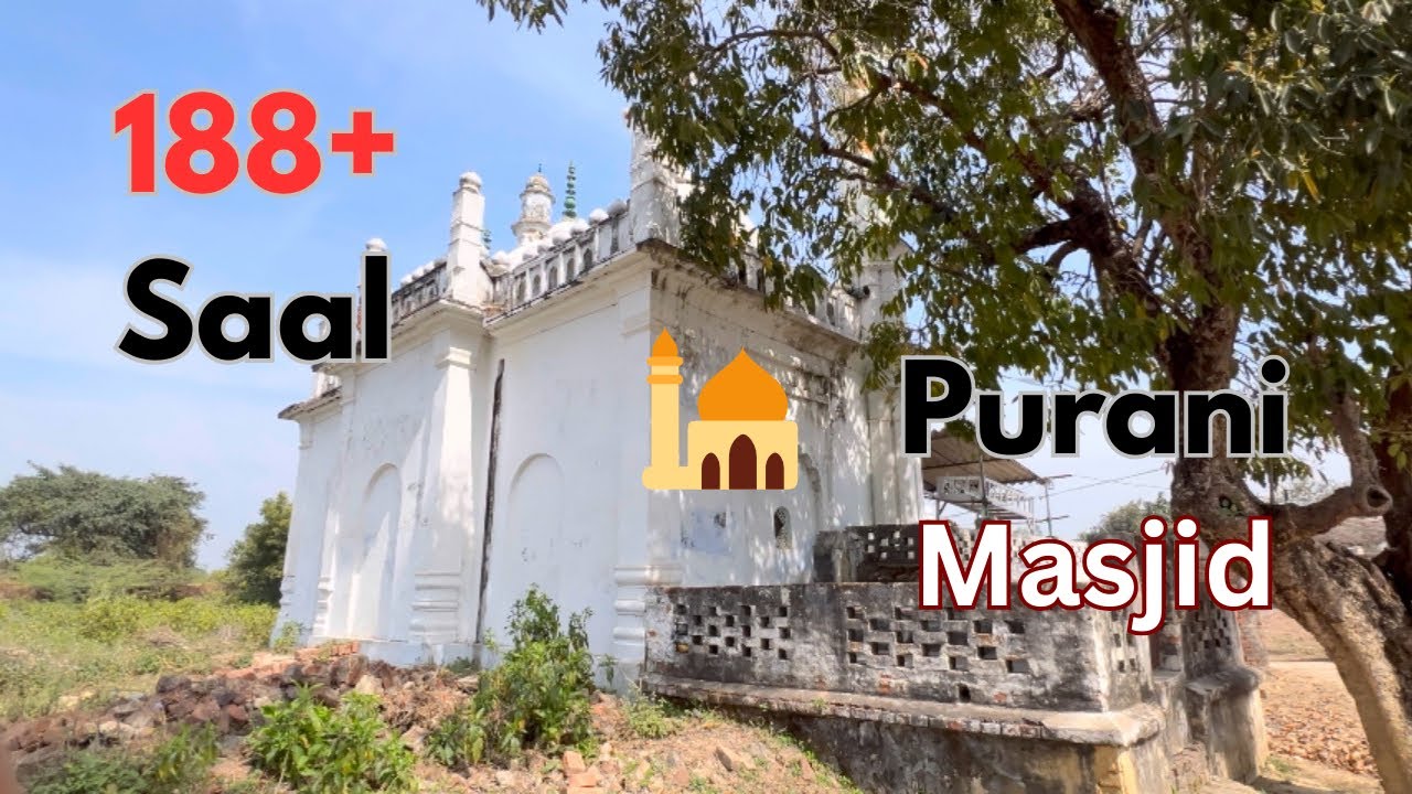 188+ Saal Purani Masjid 🕌 || 188+ साल पुरानी मस्जिद || Fahad Vlogs