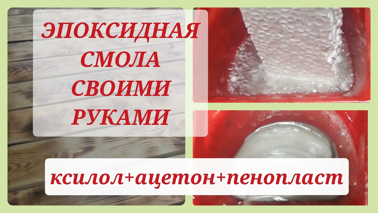 БЮДЖЕТНЫЙ ЛАК своими руками