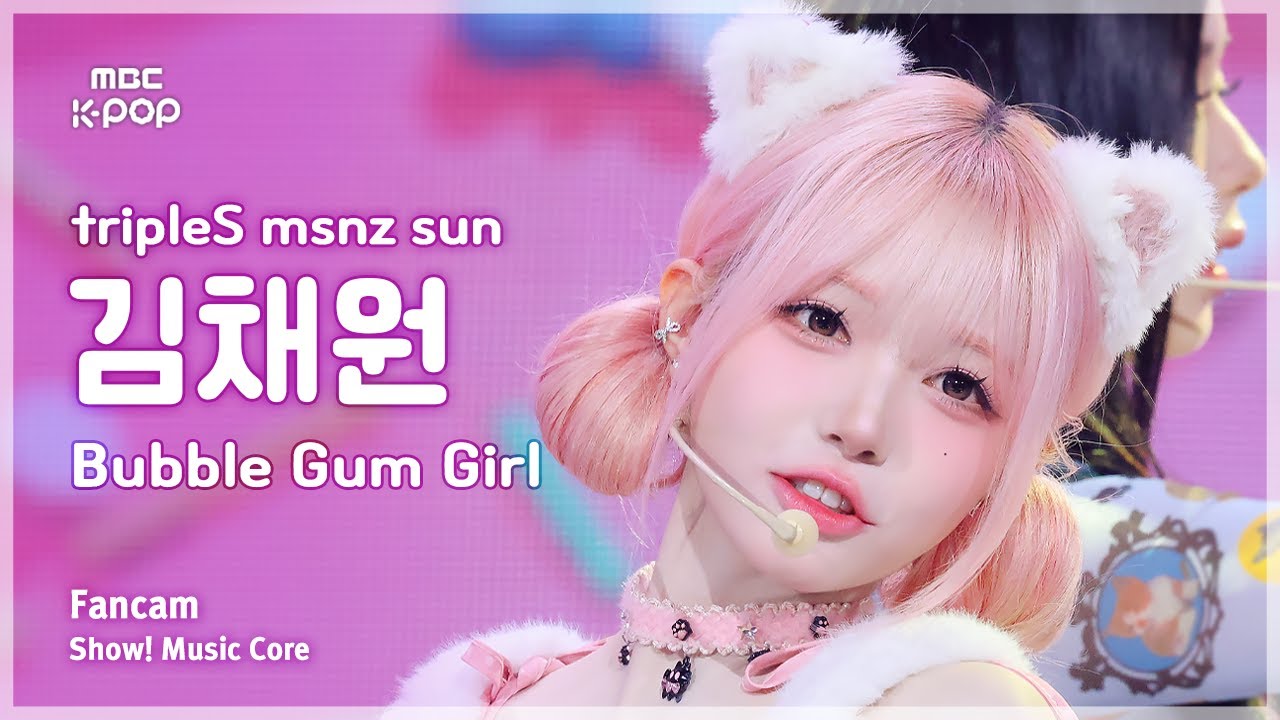 [#음중직캠] tripleS msnz sun KIM CHAEWON (트리플에스 선 김채원) – Bubble Gum Girl FanCam | 쇼! 음악중심 | MBC251206