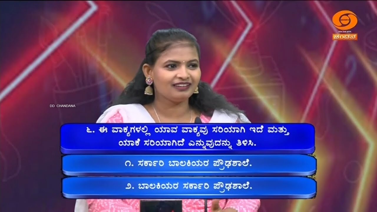 Thatt Antha Heli | Quiz Show | Dr. Na Someshwar | KannadaQuizShow | 6.6.2025 | EP.4908 | DD Chandana