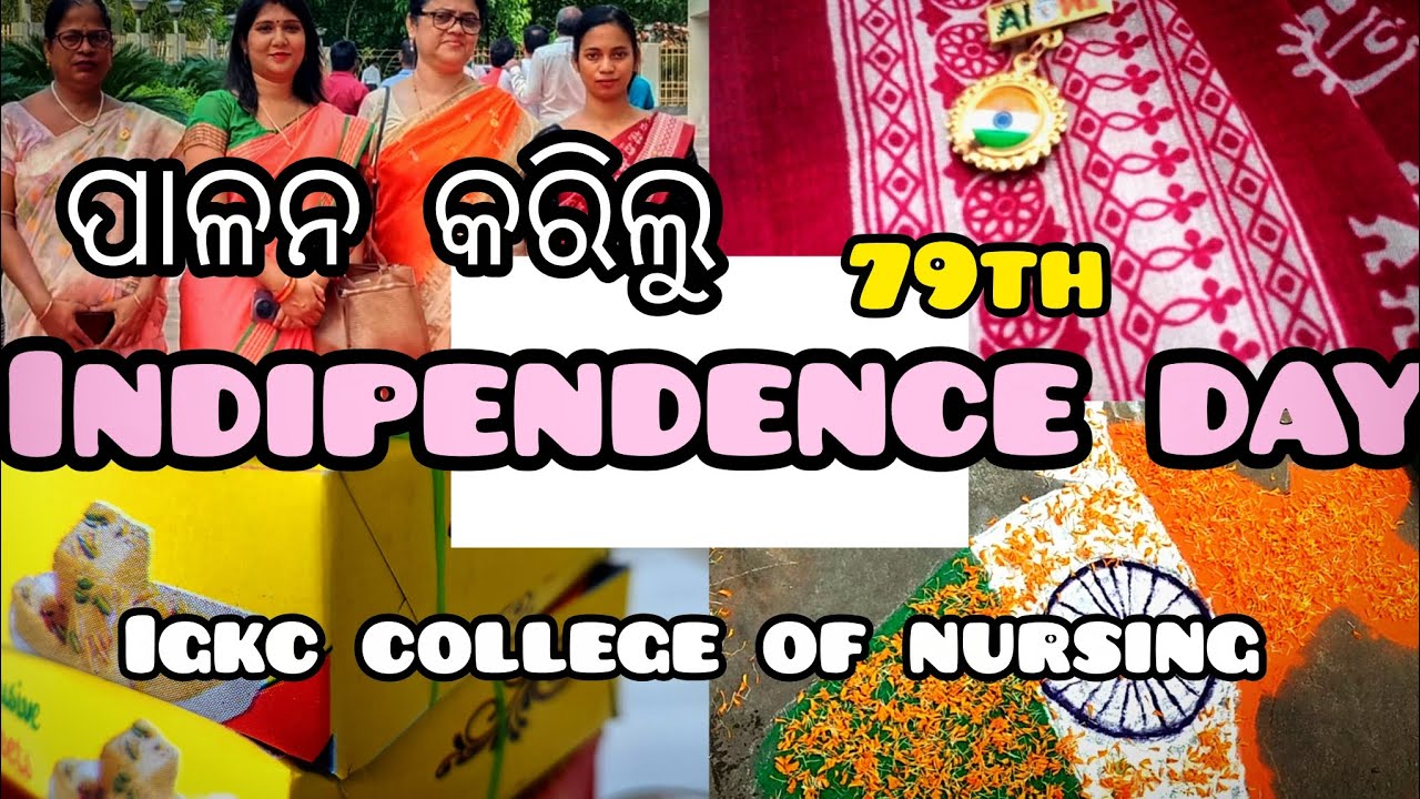 Igkc college of nursing 🌿🌸#independenceday🇮🇳#tutor #viral #subscribe #likeforlikes #supportmychannel