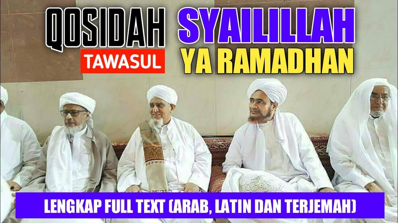 SHOLAWAT SYIRILLAH YA RAMADHAN - VERSI HADRAMAUT YAMAN - قصيدة شيالله يا رمضان