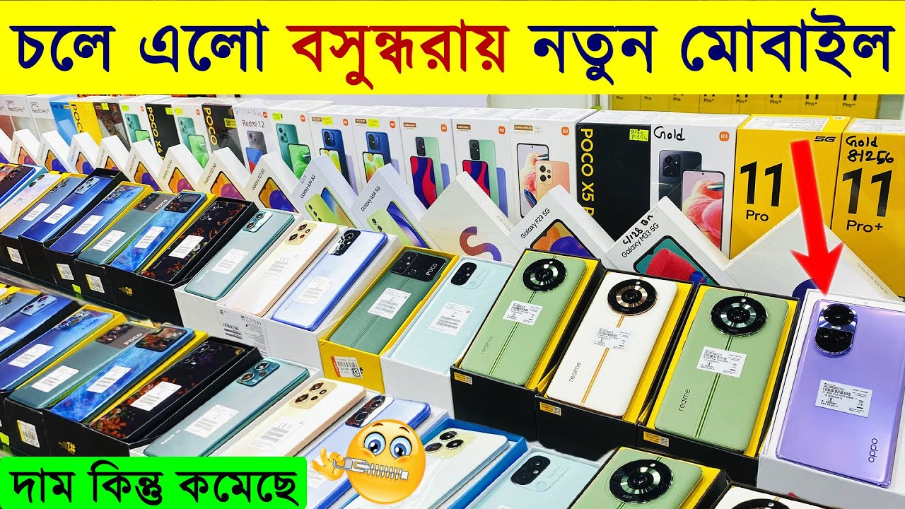 New Mobile Phone Price in Bangladesh 2023🔥 Unofficial Mobile Phone Price BD 2023 | Sabbir Explore