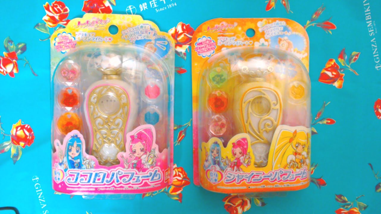 ハートキャッチプリキュア「ココロパフューム」と「シャイニーパフューム」であそんだよ