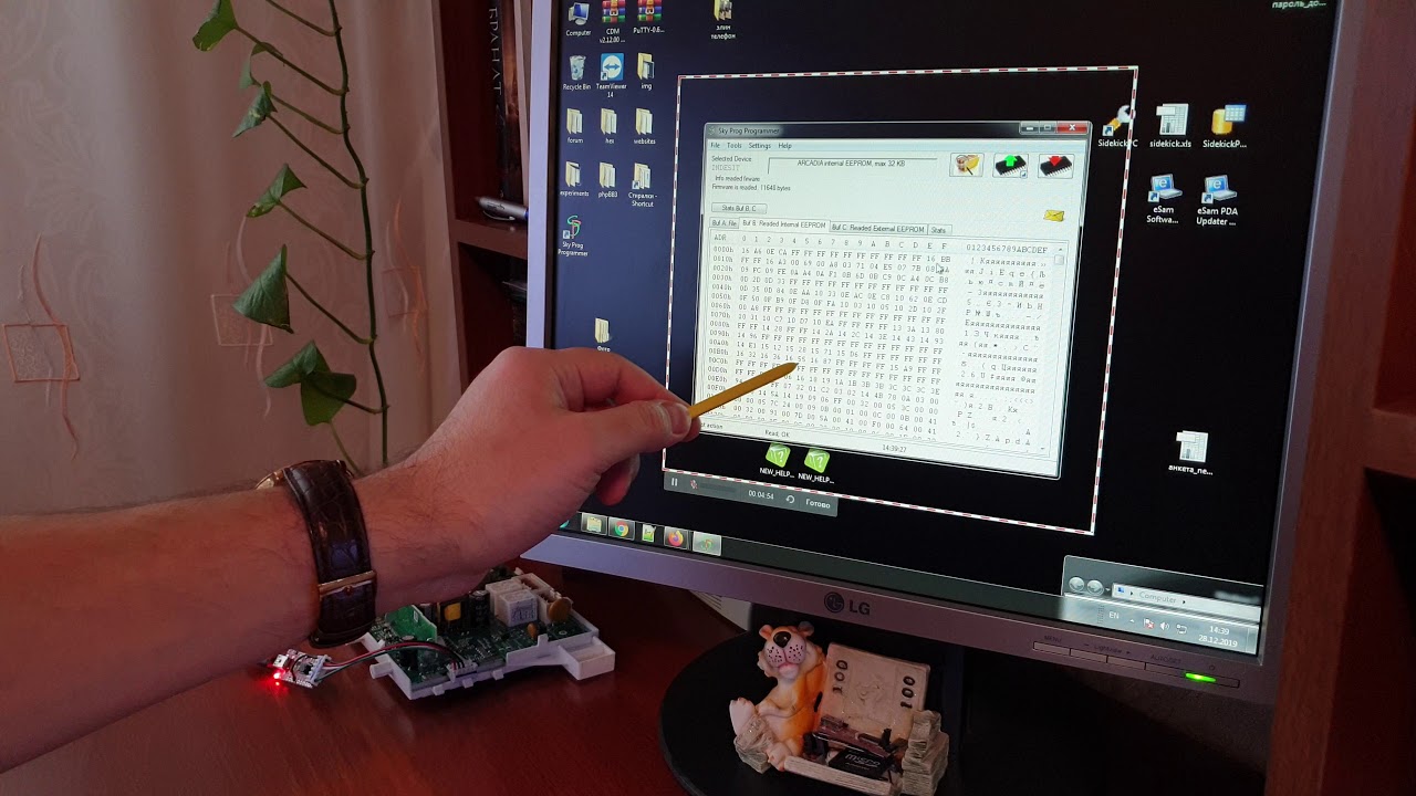 Sky Prog Programmer work with ARCADIA 3 3F PCB