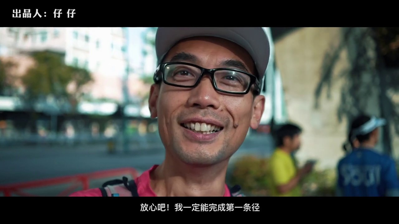 2019年HK4TUC香港四径超级挑战回顾纪录片