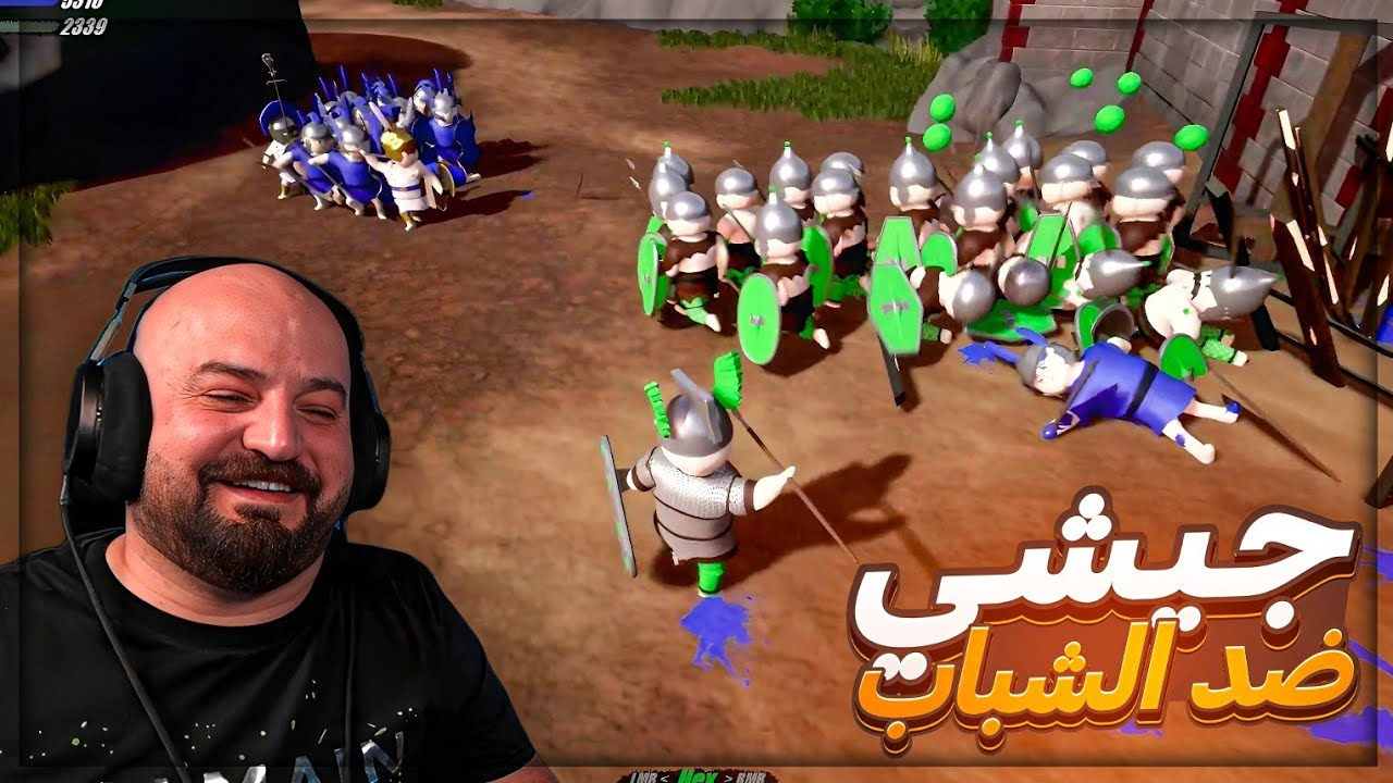 كل شخص يجمع جيشه و ندورها حرب ! 😂 تجربة لعبة Shieldwall ! 🤣🔥