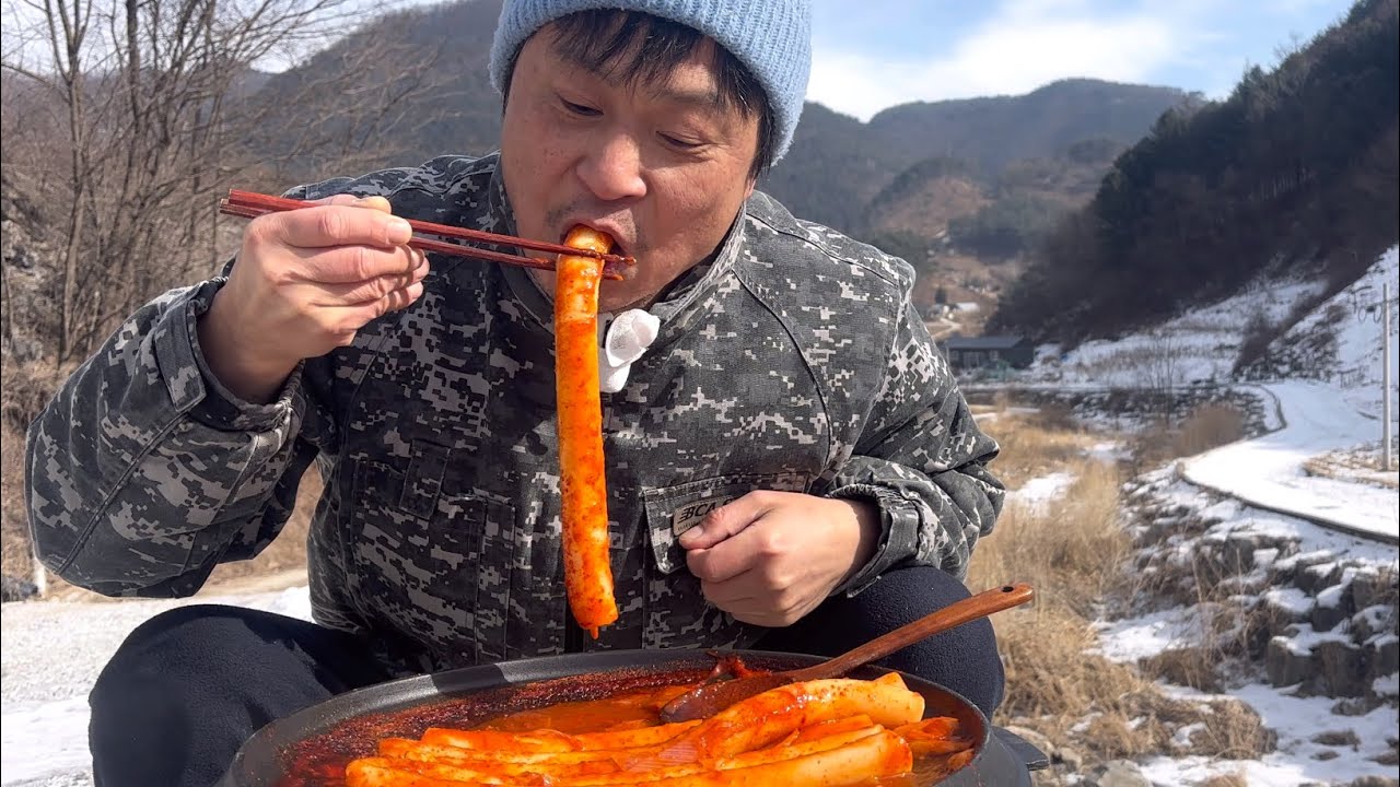 떡볶이