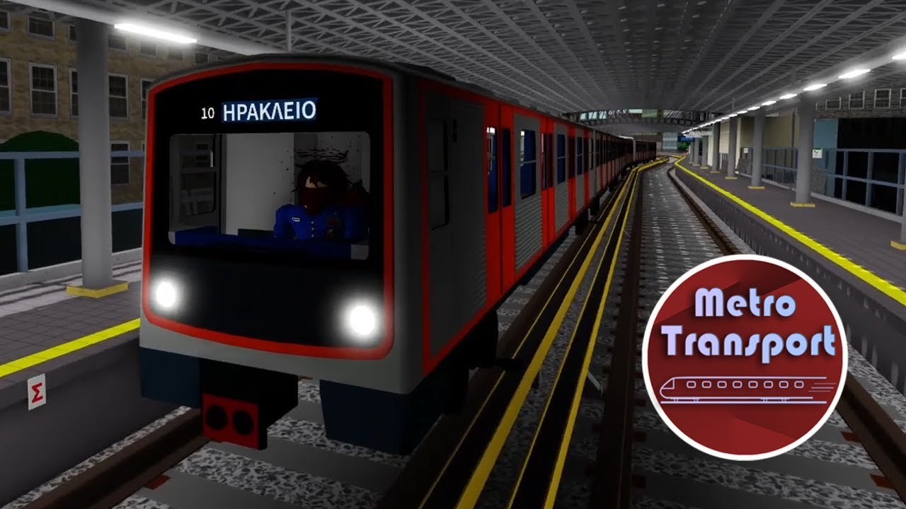 [Roblox] Athens Metro Transport - [Πειραιάς - Ηράκλειο]