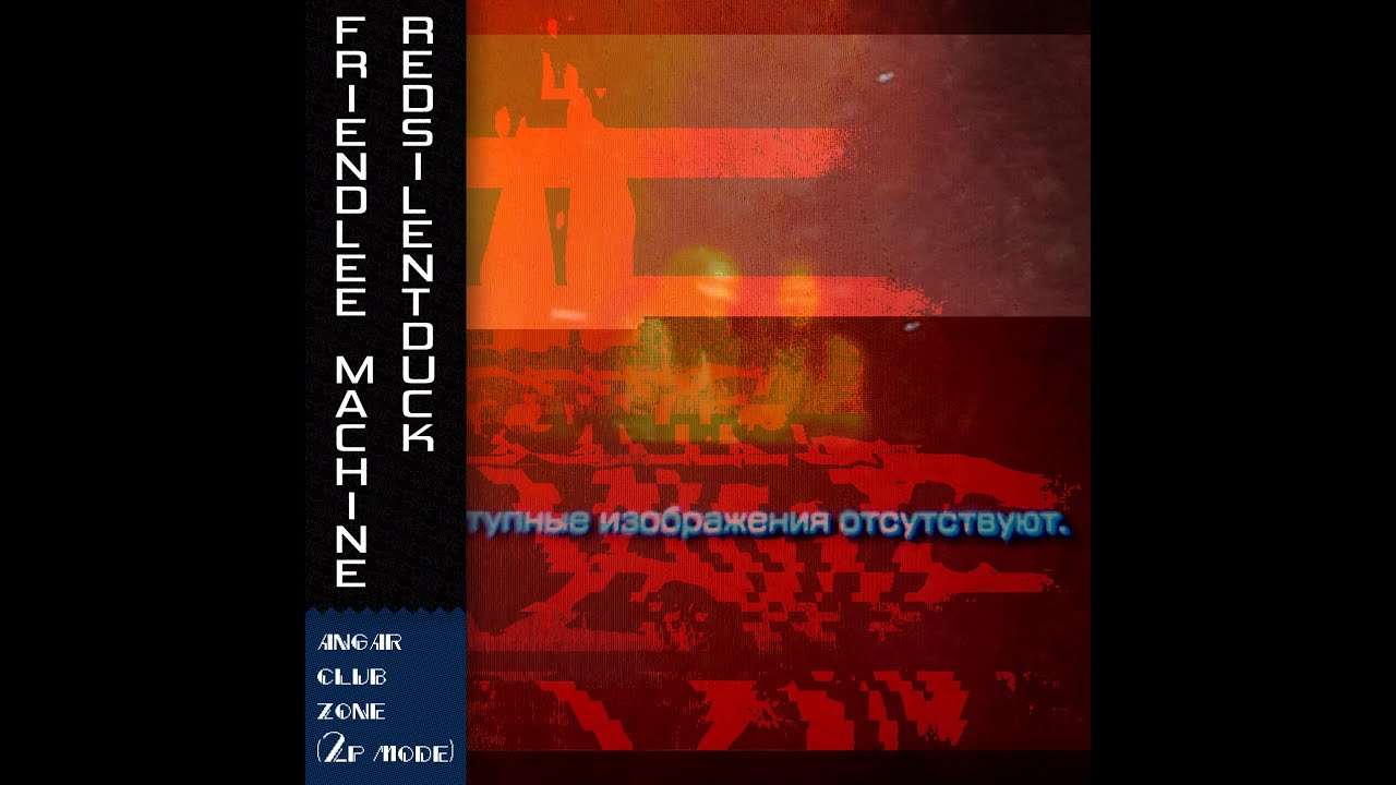 Friendlee Machine, RedSilentDuck - Angar Club Zone (2P Mode, Long run) FULL DJ SET @ SONIC RAVE II